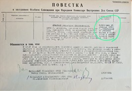 Und das ist sein Zettel. 